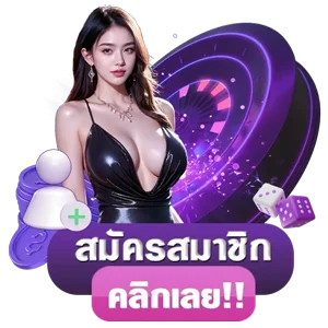 โปรโมชั่น myslot