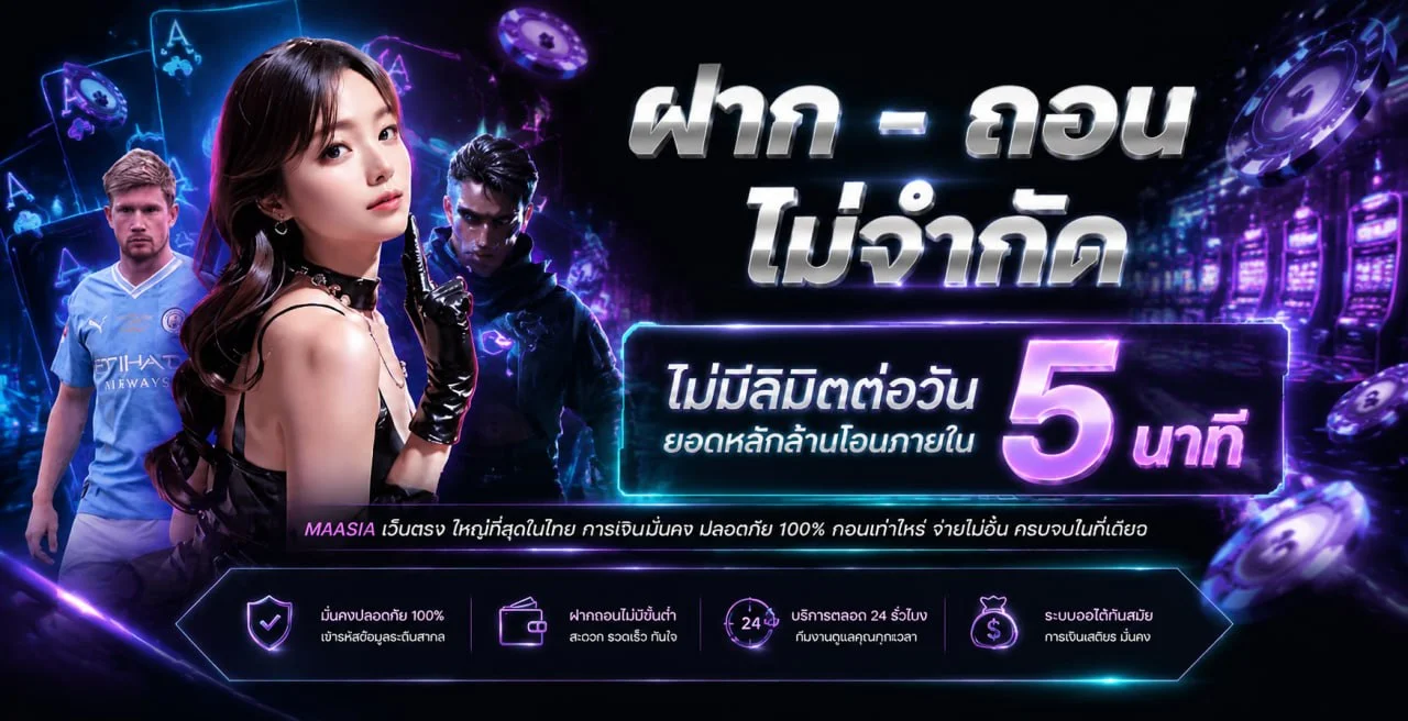 myslot banner