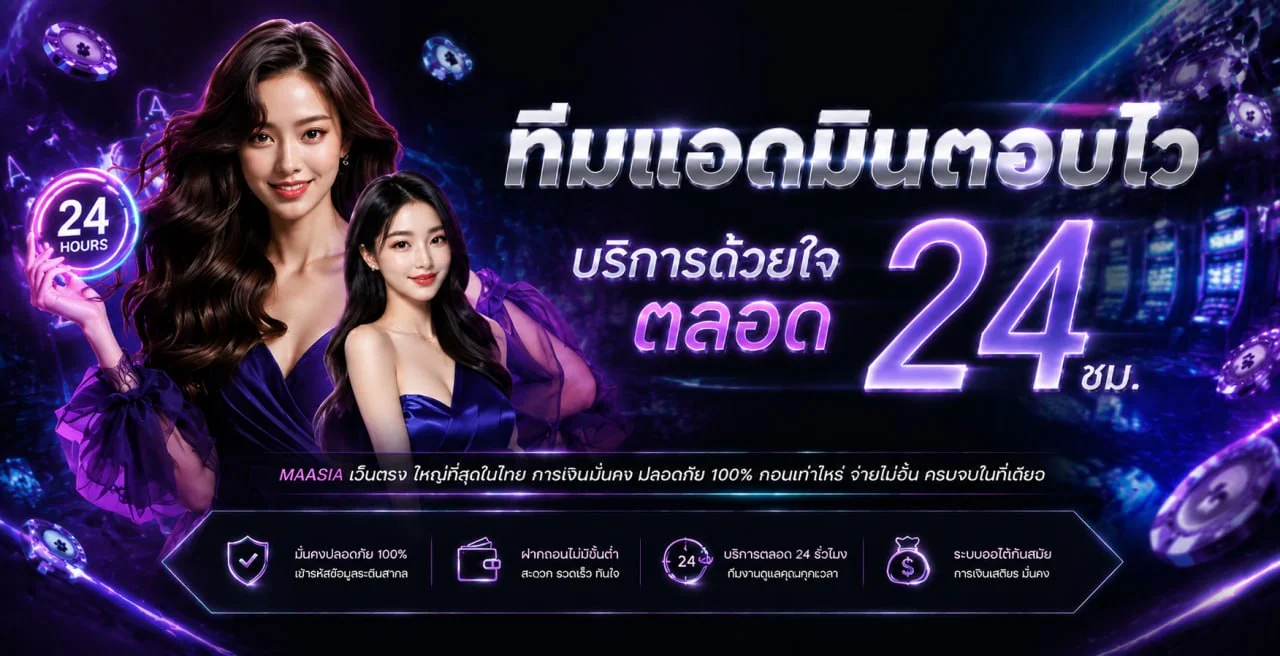 myslot banner