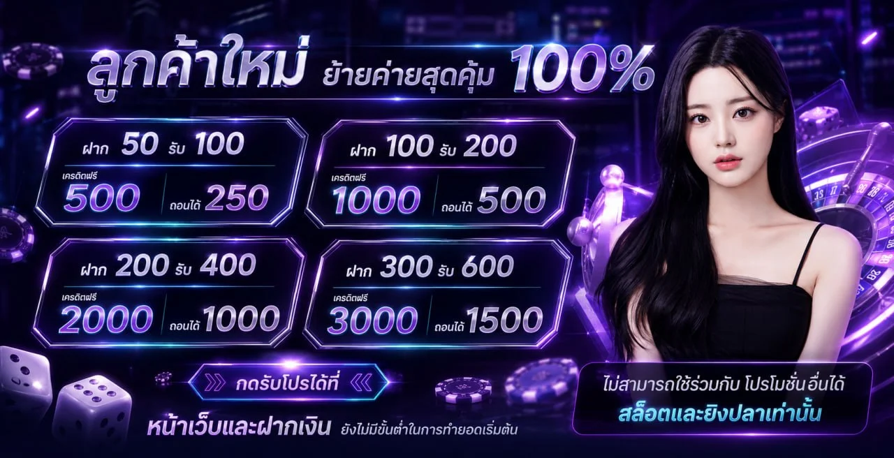 แบนเนอร์ มายสล็อต ฝากถอนออโต้ตลอด 24 ชั่วโมง