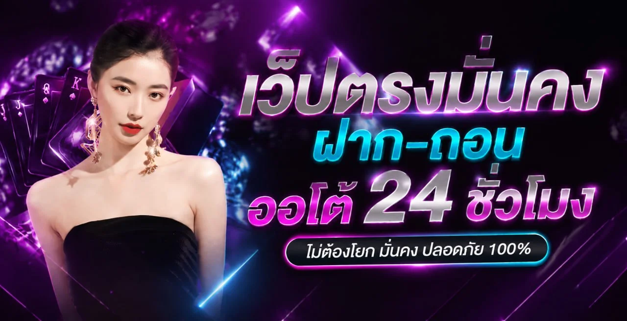 myslot banner